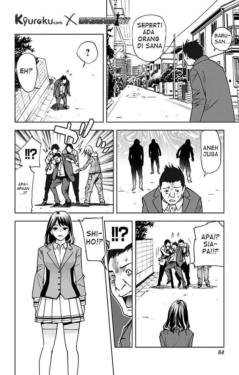 Kiss x Death Chapter 62 - halaman 12