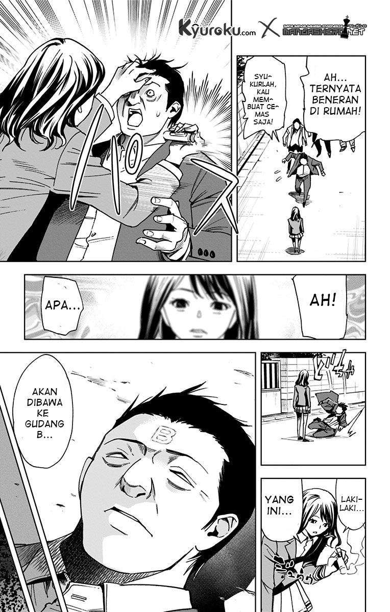 Kiss x Death Chapter 62 - halaman 13