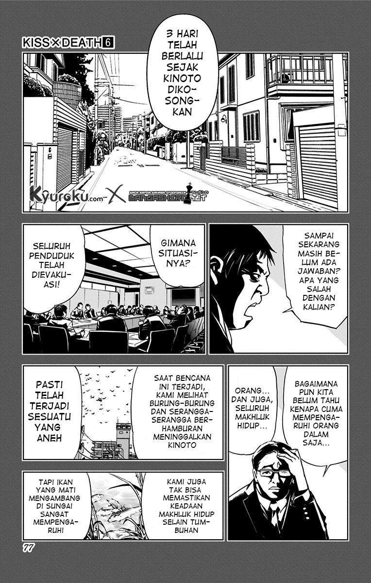 Kiss x Death Chapter 62 - halaman 5