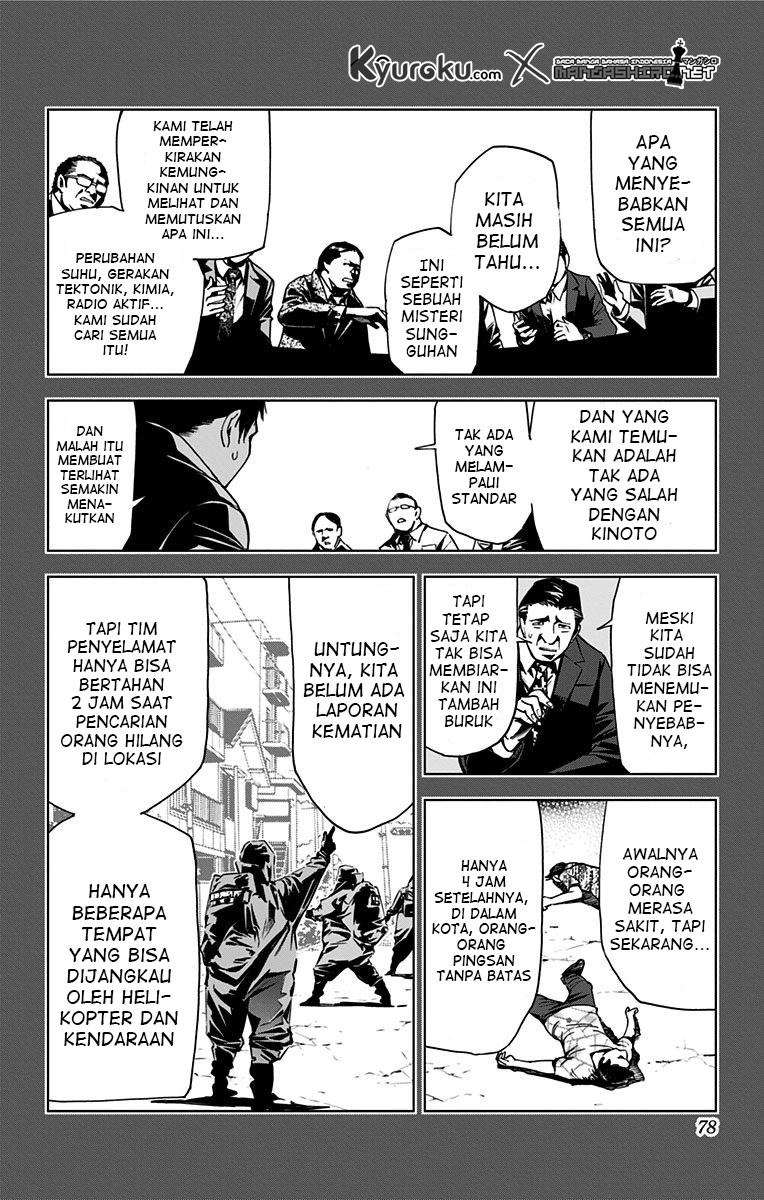 Kiss x Death Chapter 62 - halaman 6