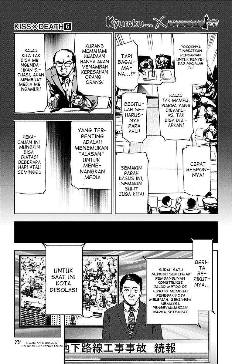 Kiss x Death Chapter 62 - halaman 7
