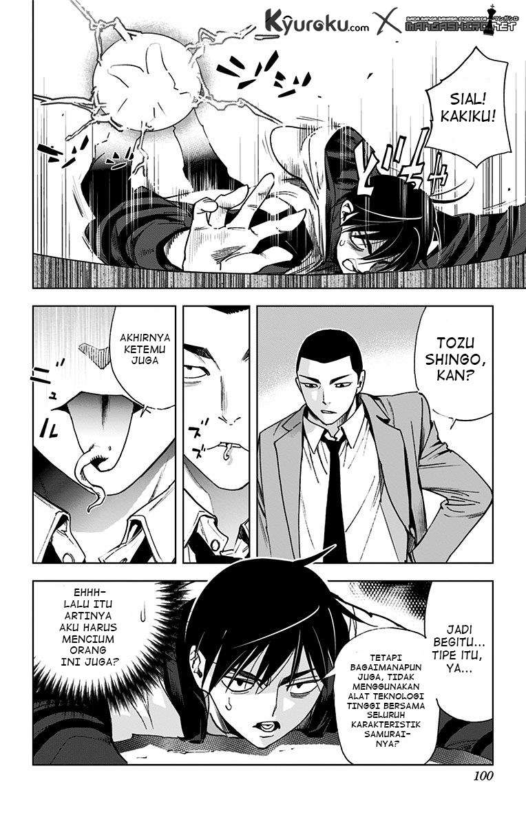 Kiss x Death Chapter 63 - halaman 15