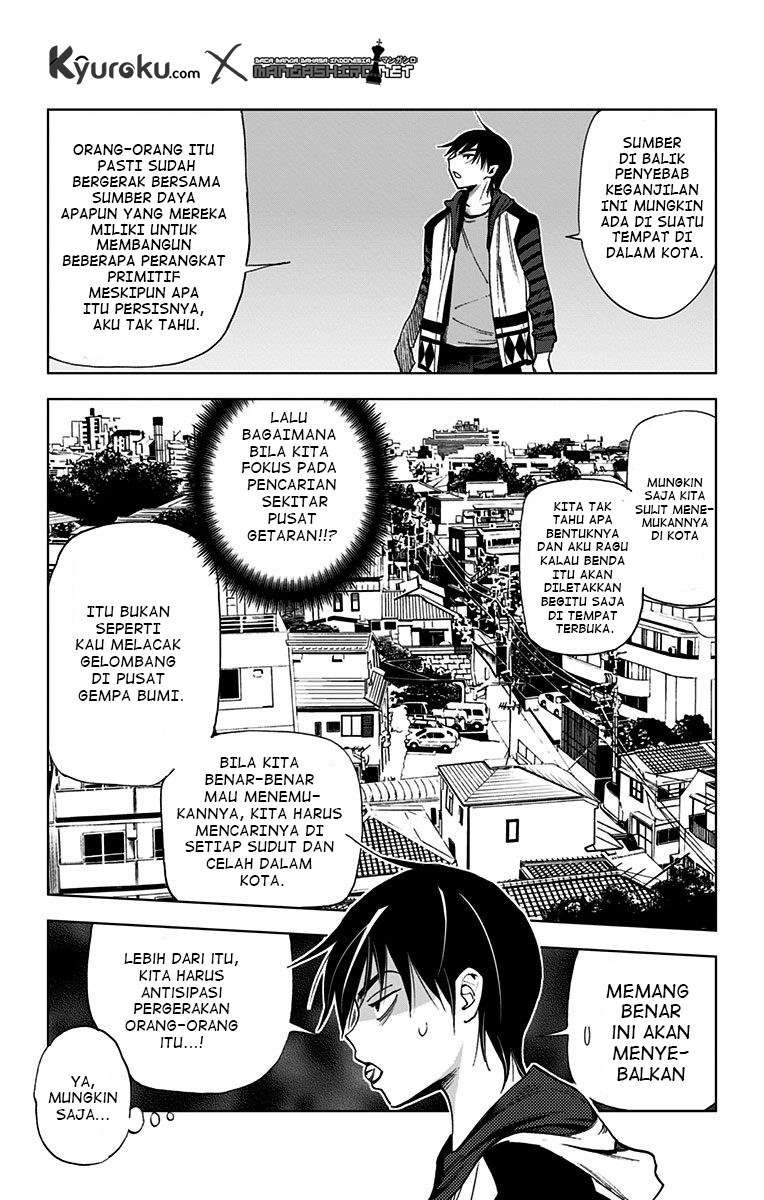 Kiss x Death Chapter 63 - halaman 7