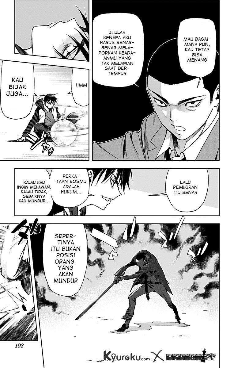 Kiss x Death Chapter 64 - halaman 5