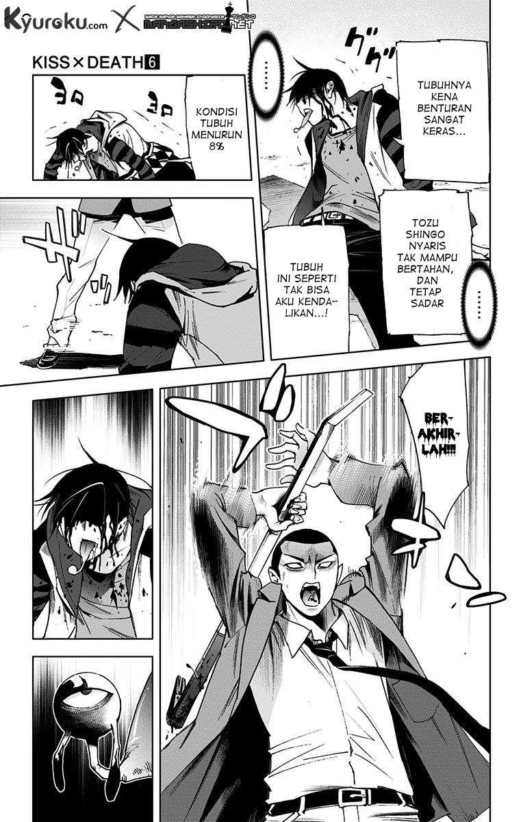 Kiss x Death Chapter 65 - halaman 5