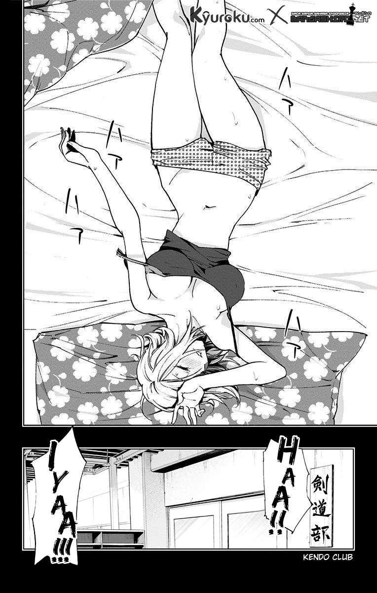 Kiss x Death Chapter 66 - halaman 12