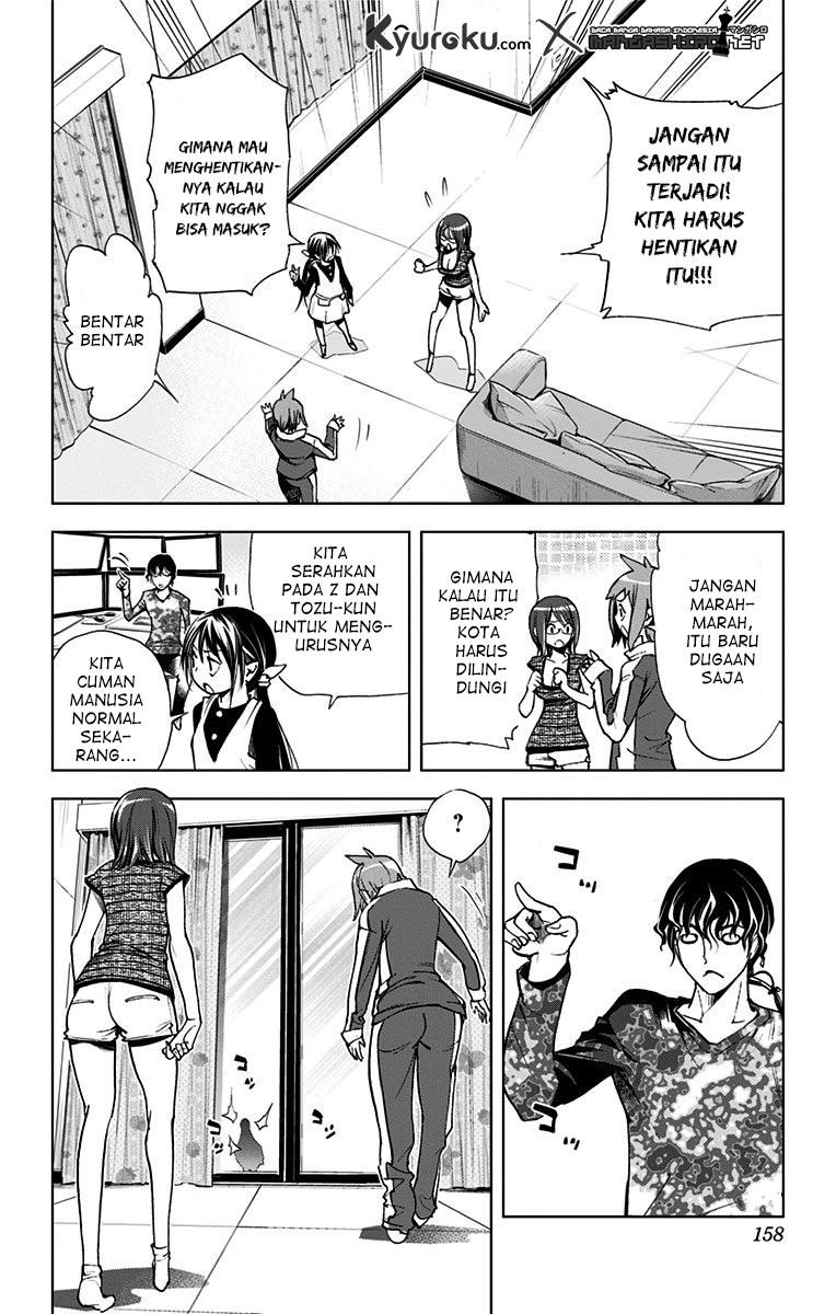 Kiss x Death Chapter 68 - halaman 12