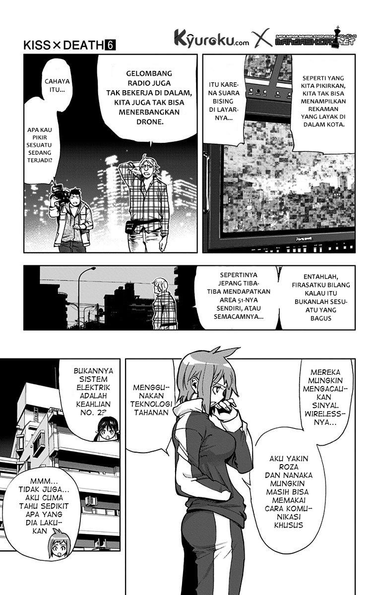 Kiss x Death Chapter 68 - halaman 7