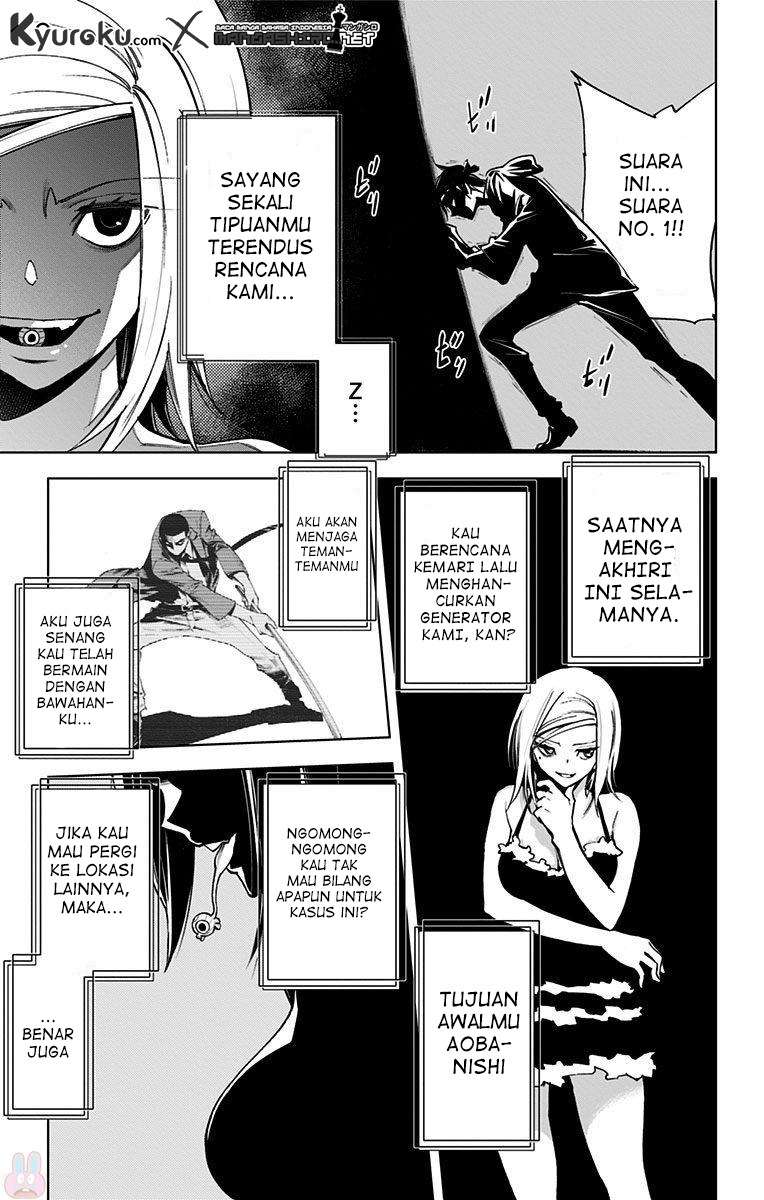 Kiss x Death Chapter 69 - halaman 6