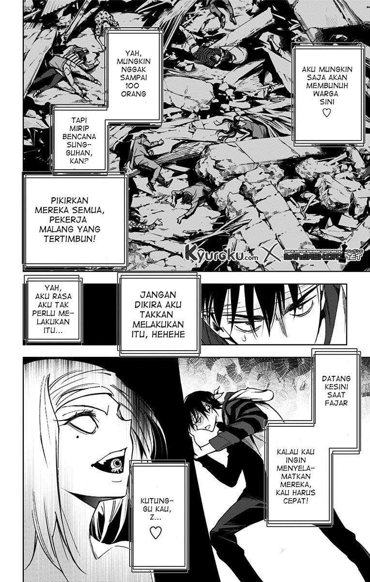Kiss x Death Chapter 69 - halaman 7