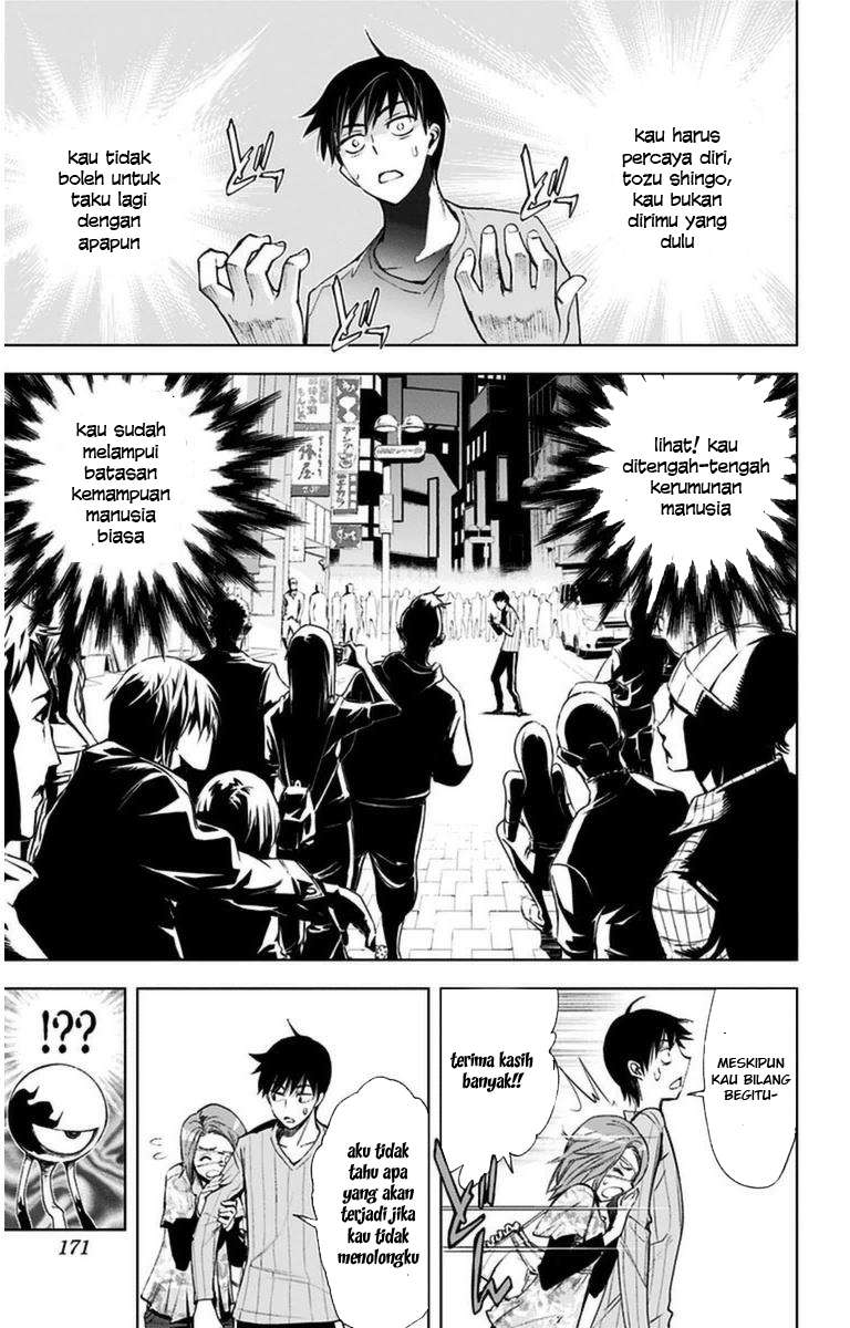 Kiss x Death Chapter 7 - halaman 20