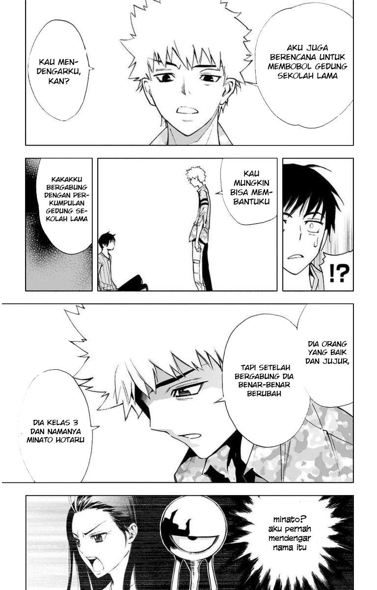 Kiss x Death Chapter 7 - halaman 22
