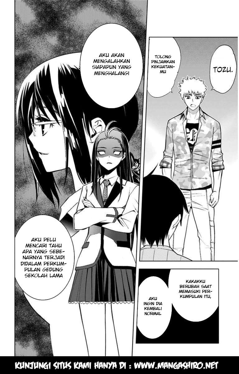 Kiss x Death Chapter 7 - halaman 23
