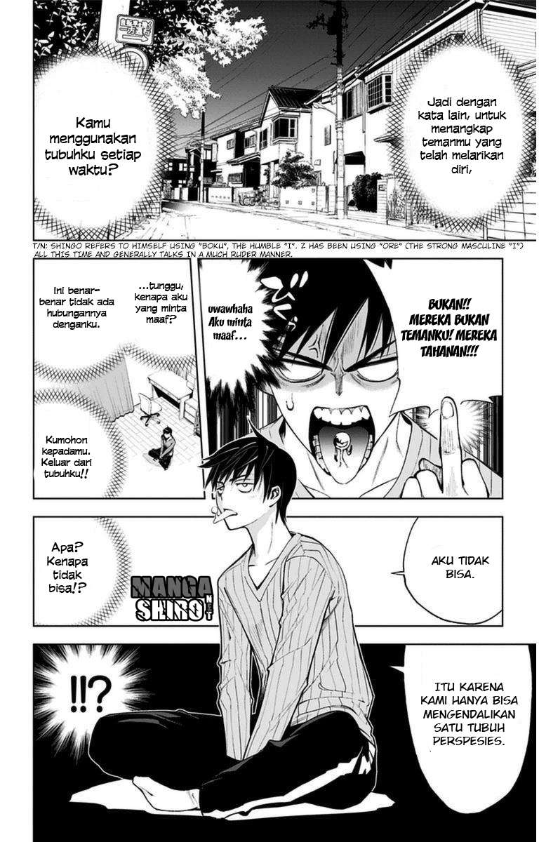 Kiss x Death Chapter 7 - halaman 3