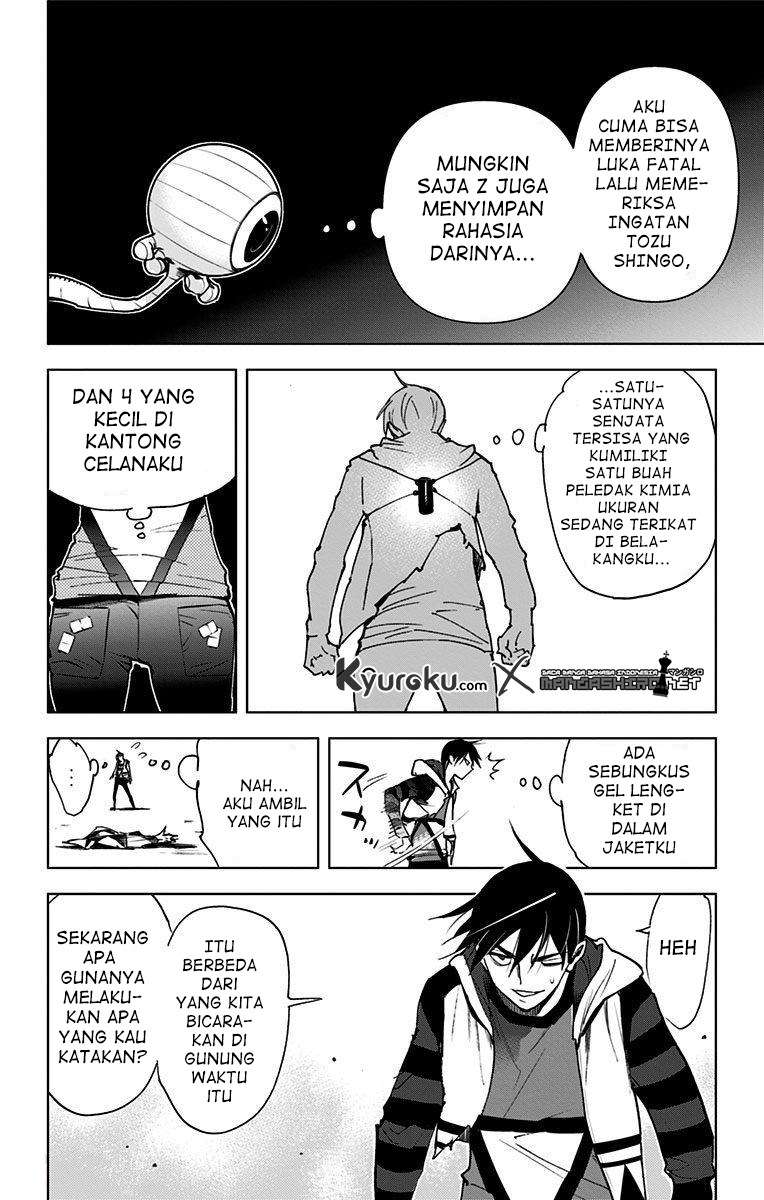 Kiss x Death Chapter 71.5 - halaman 7
