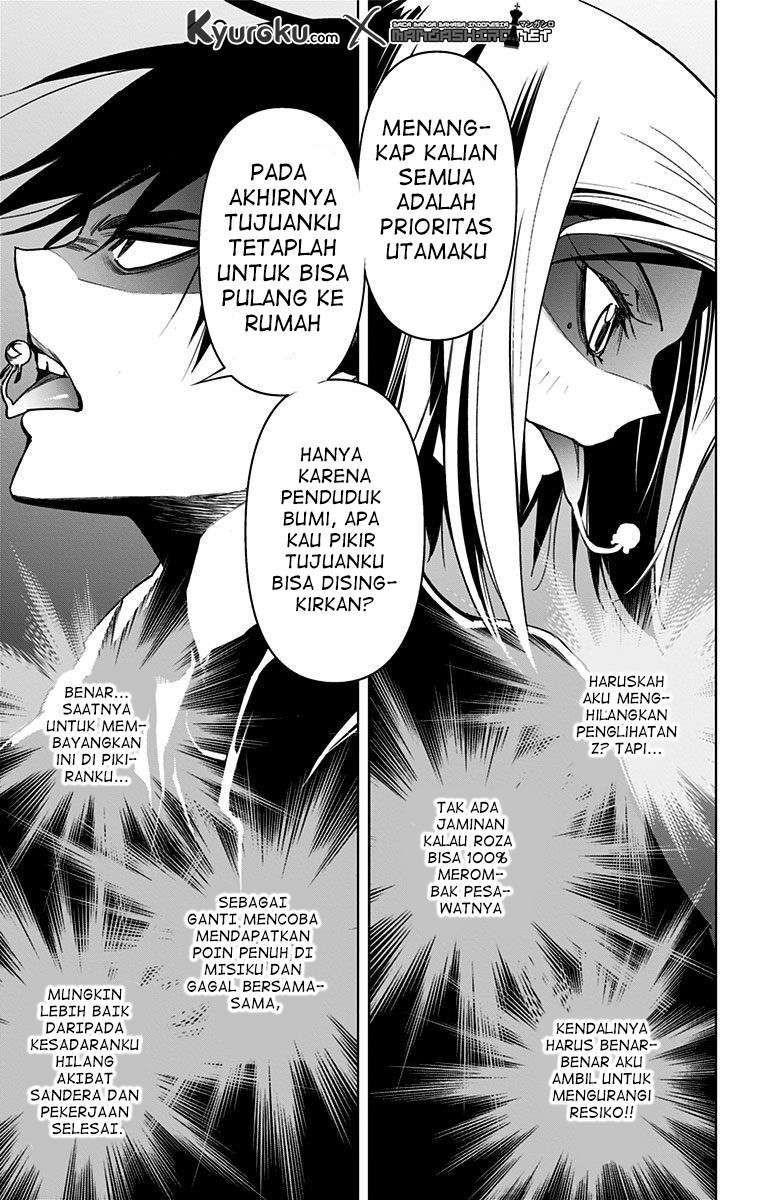 Kiss x Death Chapter 71.5 - halaman 8