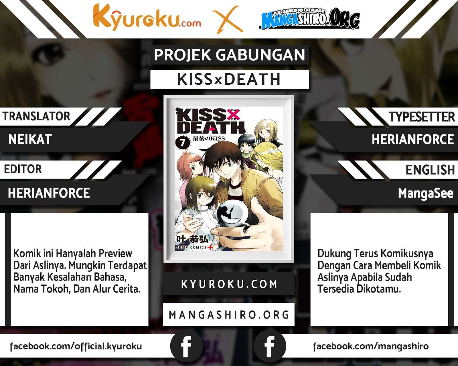 Kiss x Death Chapter 72 - halaman 1