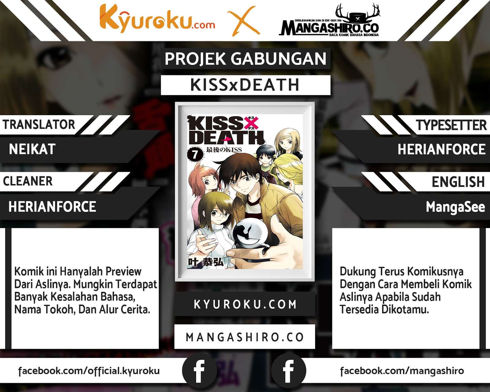 Kiss x Death Chapter 73 - halaman 1