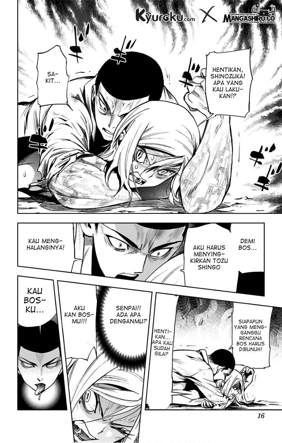 Kiss x Death Chapter 73 - halaman 12