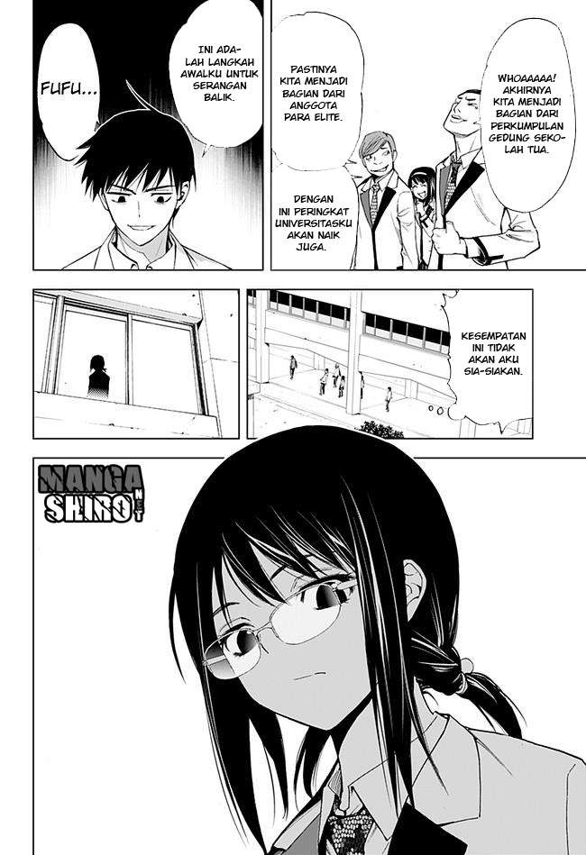 Kiss x Death Chapter 9 - halaman 17