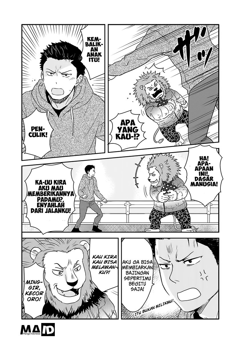 Kitaku Tochuu de Yome to Musume ga Dekita n dakedo, Dragon datta. Chapter 1 - halaman 1