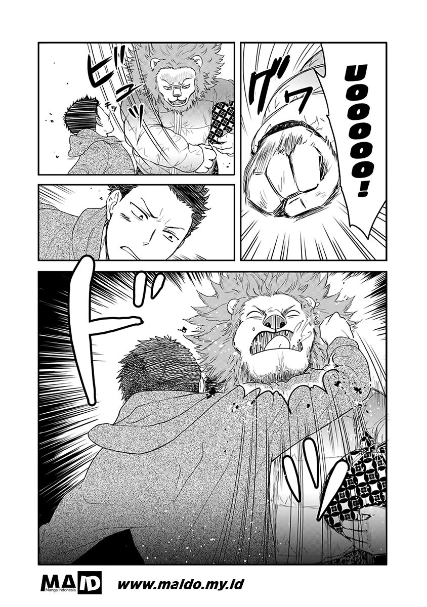 Kitaku Tochuu de Yome to Musume ga Dekita n dakedo, Dragon datta. Chapter 1 - halaman 2