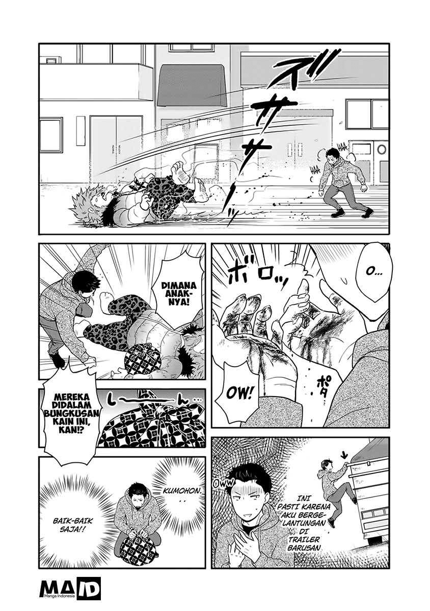 Kitaku Tochuu de Yome to Musume ga Dekita n dakedo, Dragon datta. Chapter 1 - halaman 3