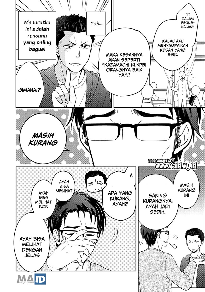 Kitaku Tochuu de Yome to Musume ga Dekita n dakedo, Dragon datta. Chapter 10.1 - halaman 15