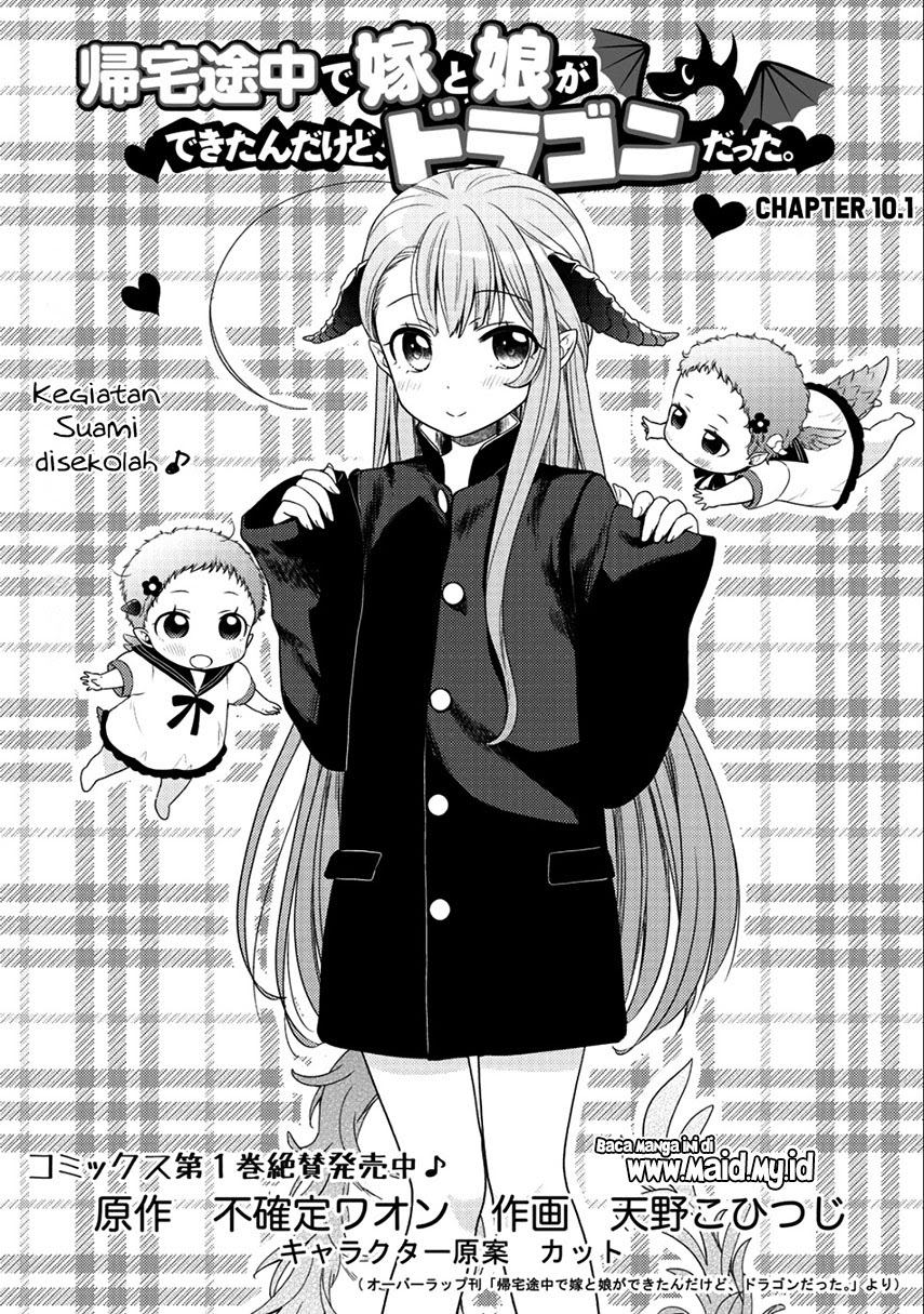 Kitaku Tochuu de Yome to Musume ga Dekita n dakedo, Dragon datta. Chapter 10.1 - halaman 4