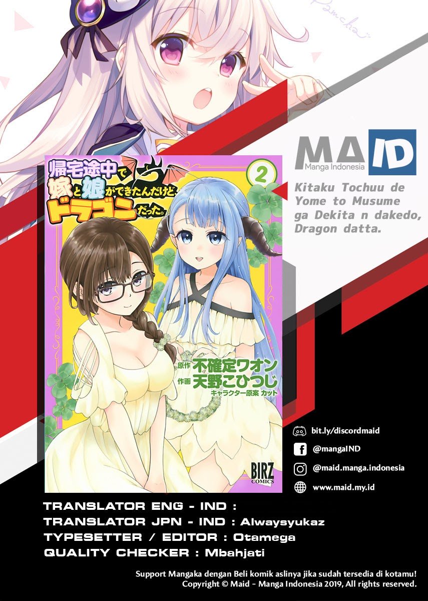 Kitaku Tochuu de Yome to Musume ga Dekita n dakedo, Dragon datta. Chapter 11 - halaman 1