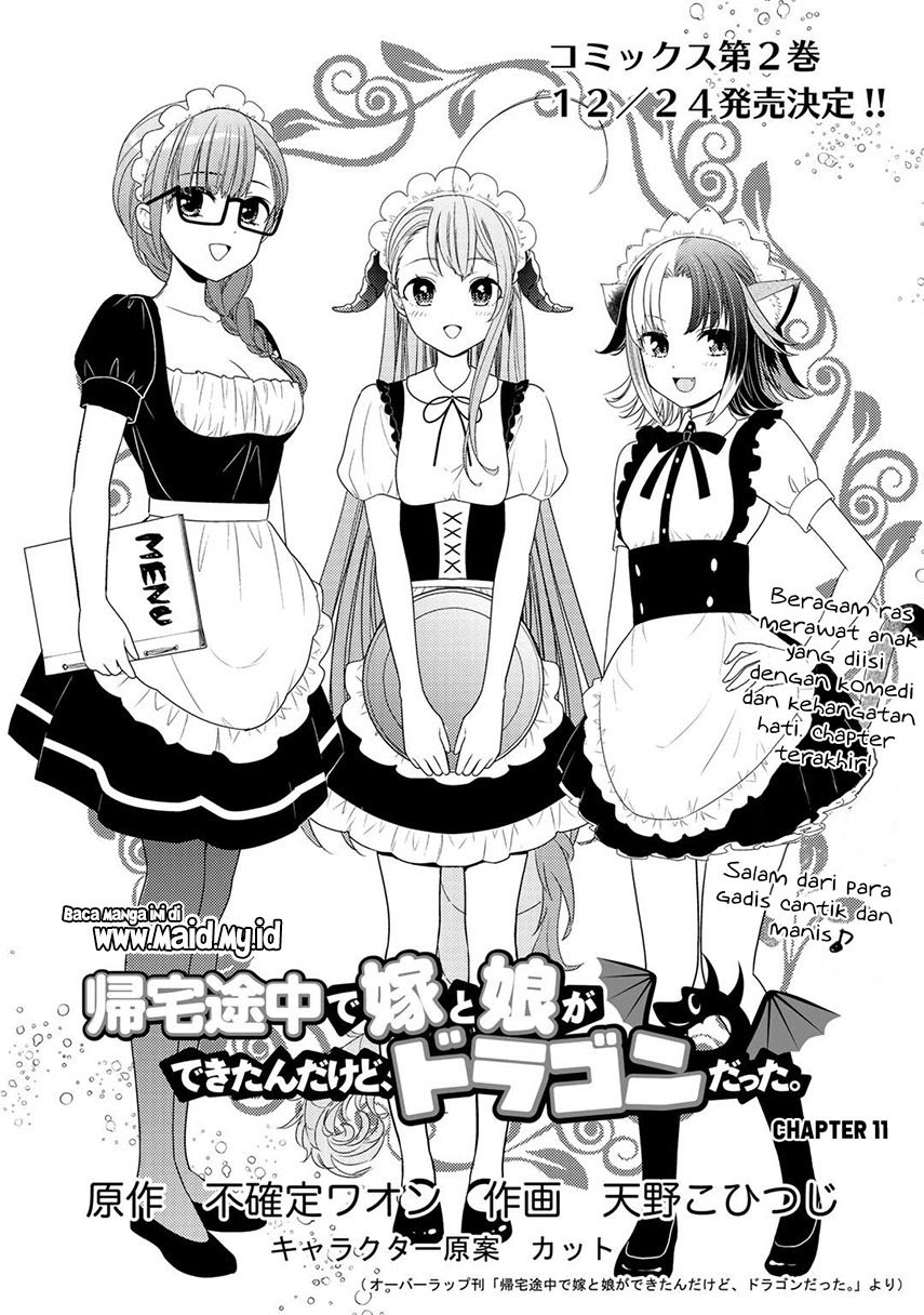 Kitaku Tochuu de Yome to Musume ga Dekita n dakedo, Dragon datta. Chapter 11 - halaman 4