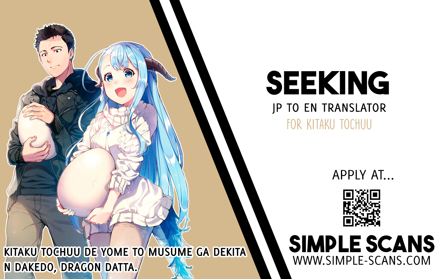 Kitaku Tochuu de Yome to Musume ga Dekita n dakedo, Dragon datta. Chapter 2 - halaman 33