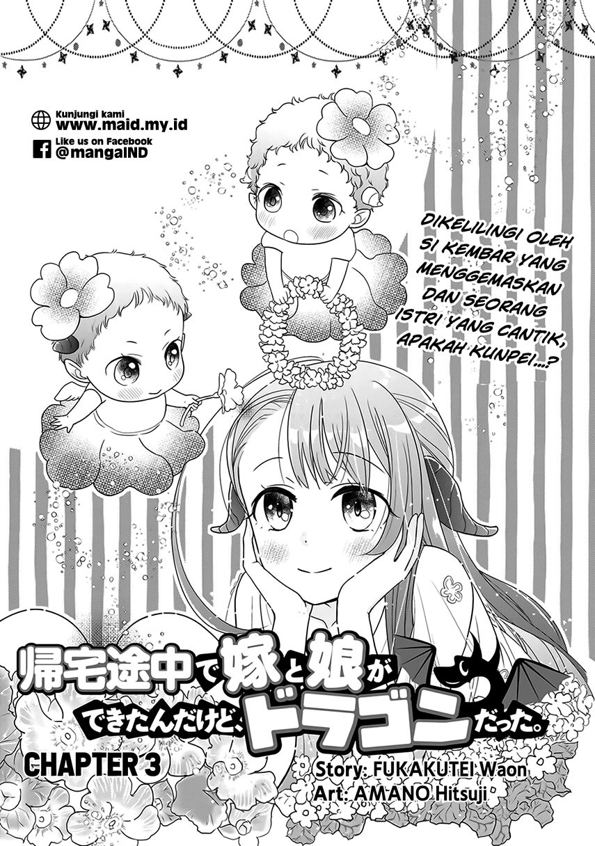 Kitaku Tochuu de Yome to Musume ga Dekita n dakedo, Dragon datta. Chapter 3 - halaman 5
