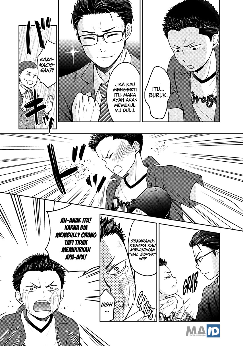 Kitaku Tochuu de Yome to Musume ga Dekita n dakedo, Dragon datta. Chapter 5.5 - halaman 3