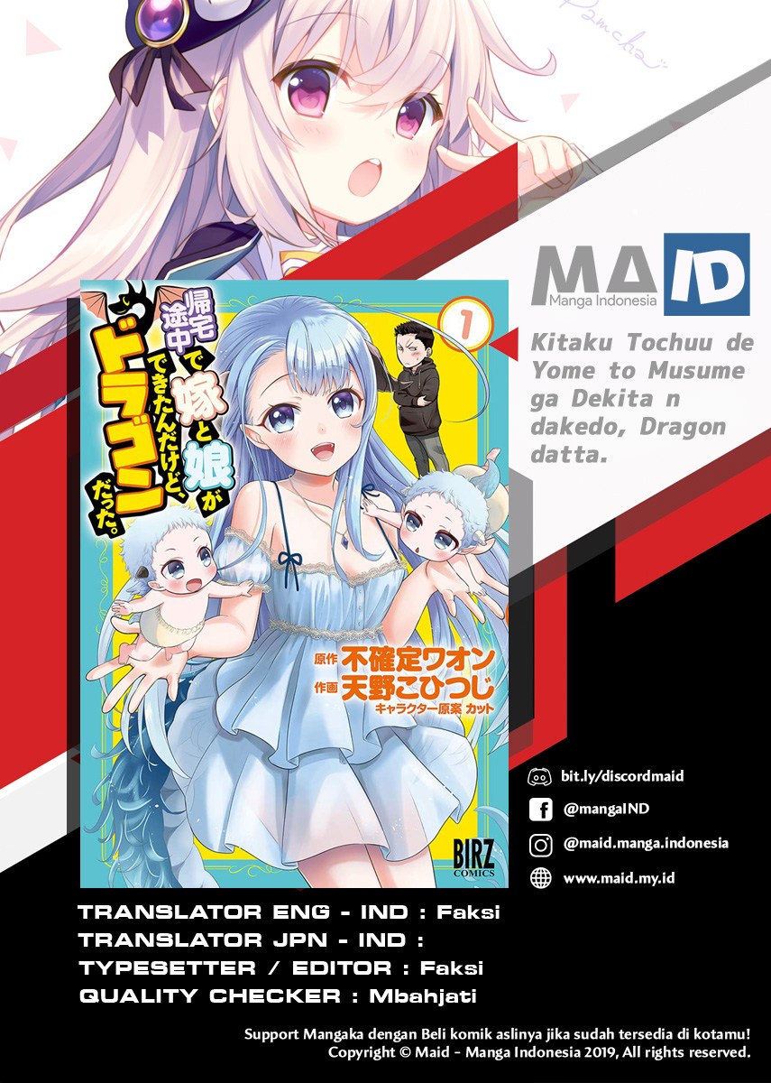 Kitaku Tochuu de Yome to Musume ga Dekita n dakedo, Dragon datta. Chapter 5 - halaman 3