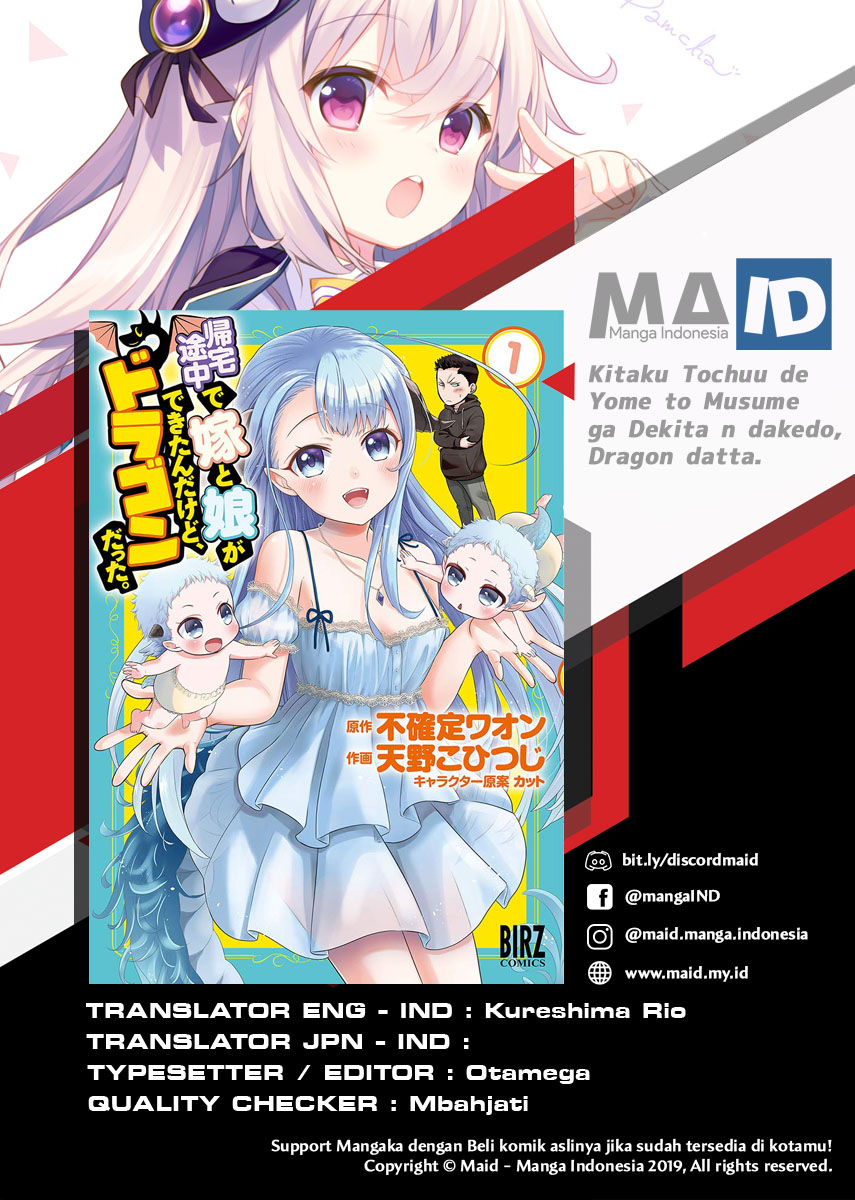 Kitaku Tochuu de Yome to Musume ga Dekita n dakedo, Dragon datta. Chapter 6 - halaman 3