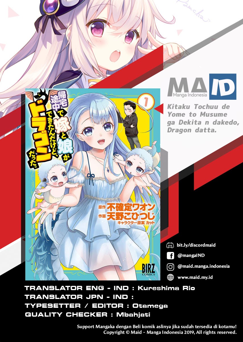 Kitaku Tochuu de Yome to Musume ga Dekita n dakedo, Dragon datta. Chapter 9.2 - halaman 3