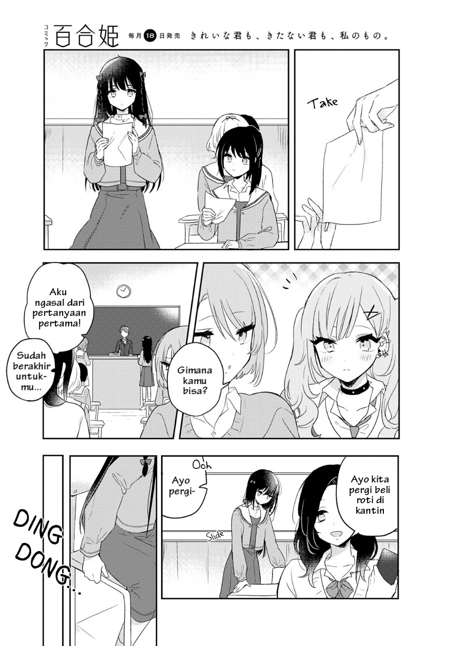 Kitanai Kimi ga Ichiban Kawaii Chapter 1 - halaman 11
