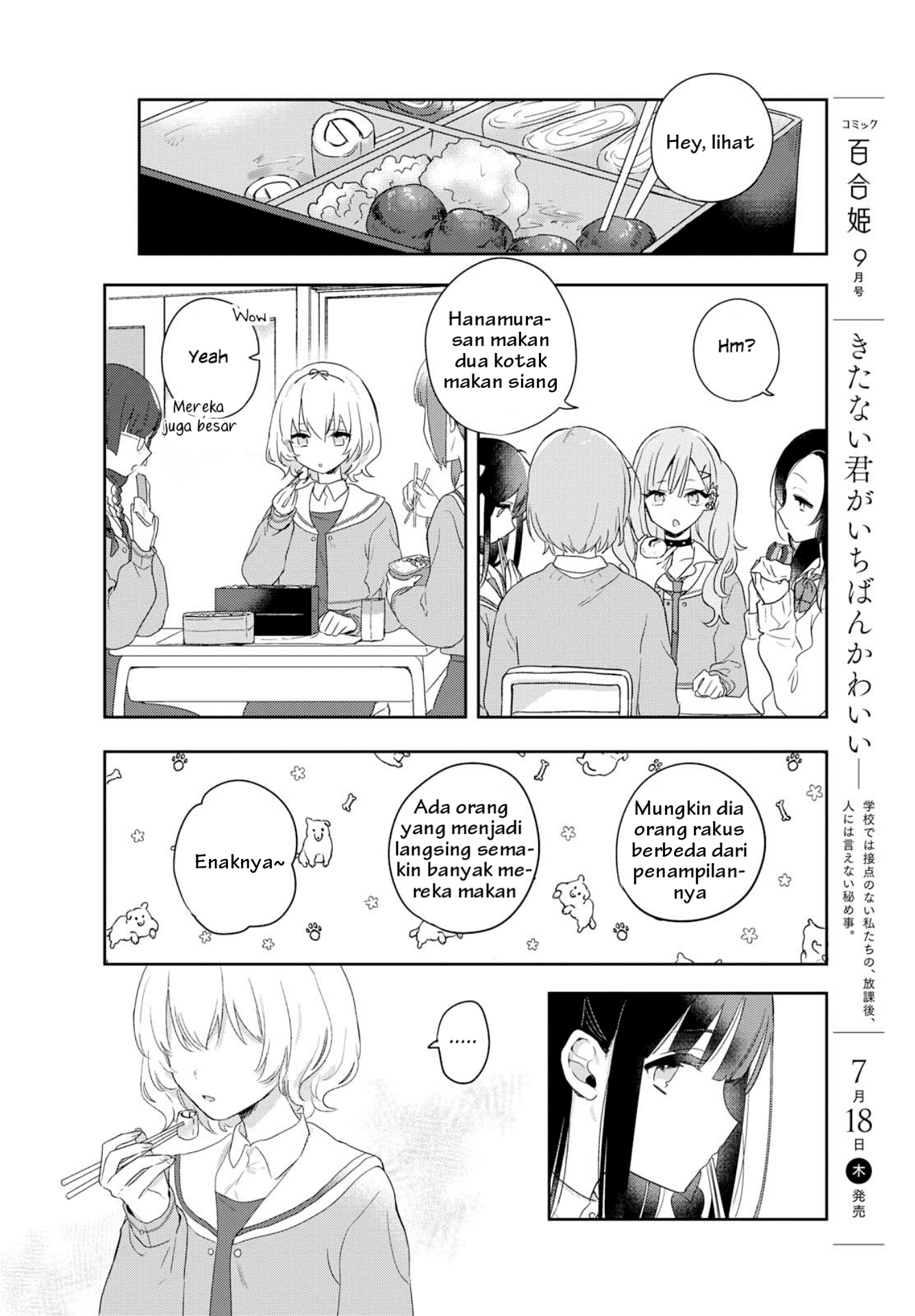 Kitanai Kimi ga Ichiban Kawaii Chapter 1 - halaman 12