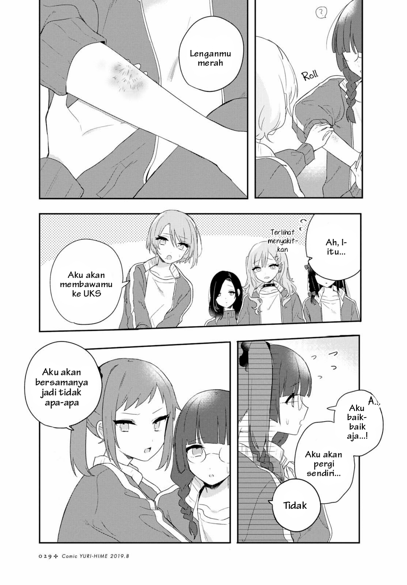Kitanai Kimi ga Ichiban Kawaii Chapter 1 - halaman 17