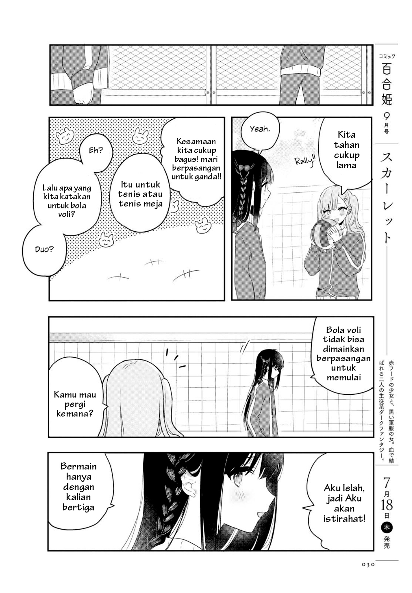 Kitanai Kimi ga Ichiban Kawaii Chapter 1 - halaman 18