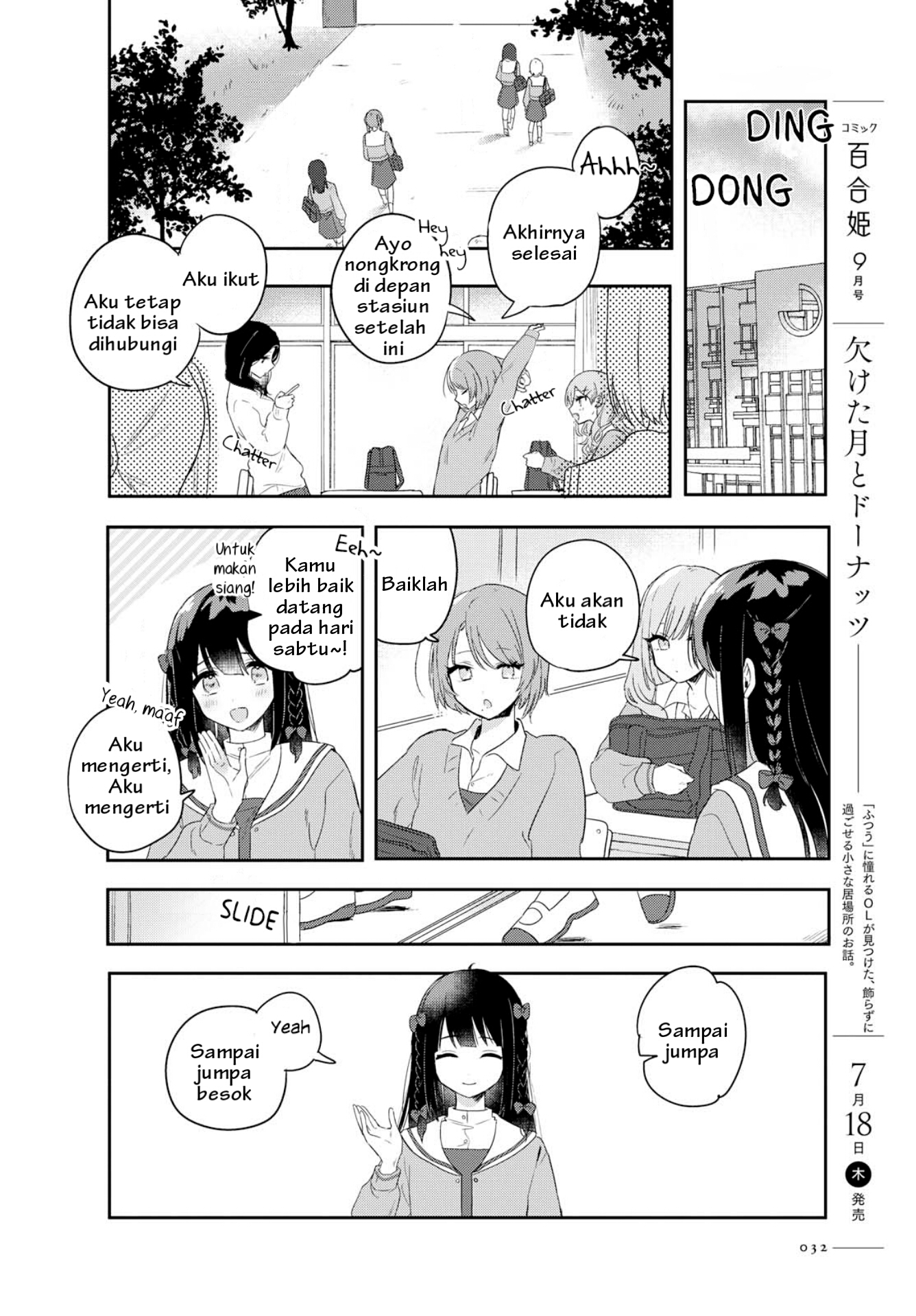 Kitanai Kimi ga Ichiban Kawaii Chapter 1 - halaman 20