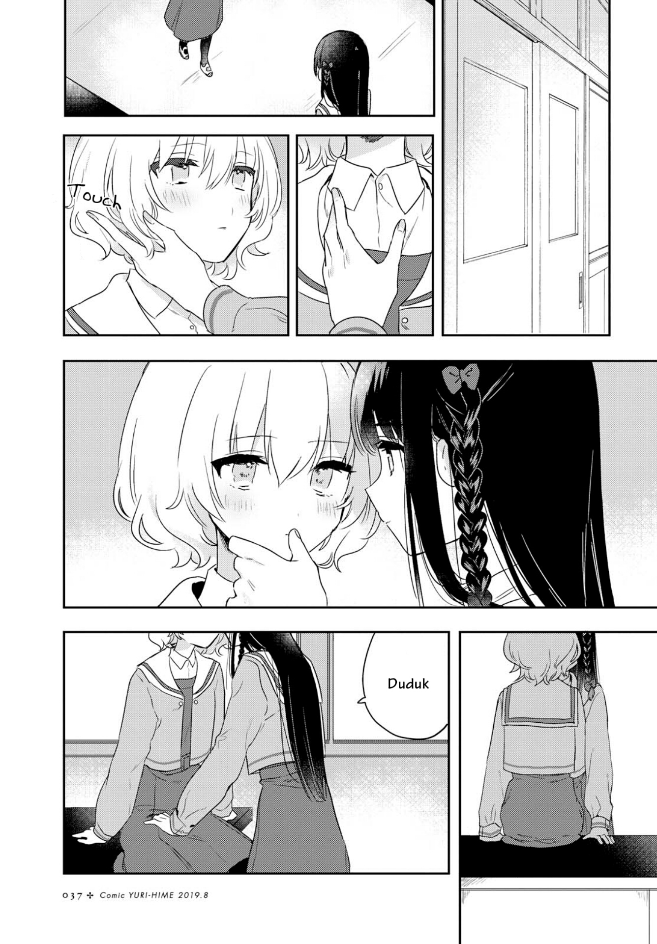 Kitanai Kimi ga Ichiban Kawaii Chapter 1 - halaman 25