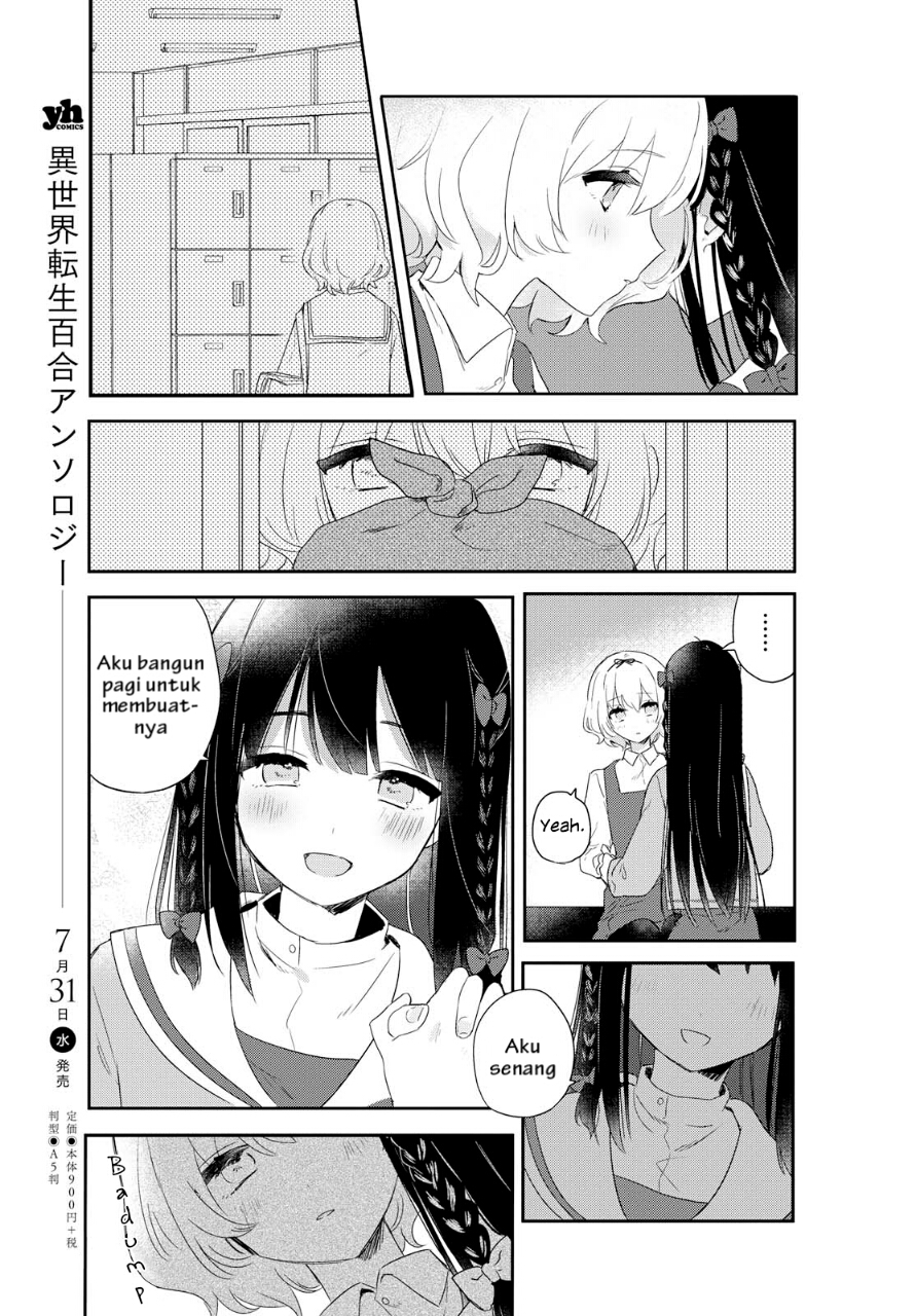 Kitanai Kimi ga Ichiban Kawaii Chapter 1 - halaman 27