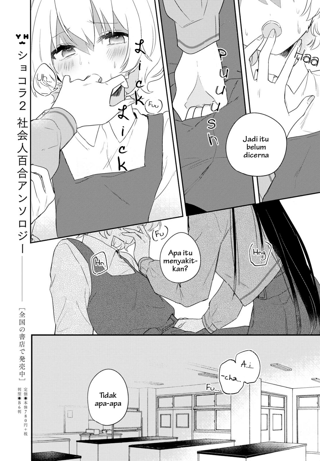 Kitanai Kimi ga Ichiban Kawaii Chapter 1 - halaman 29