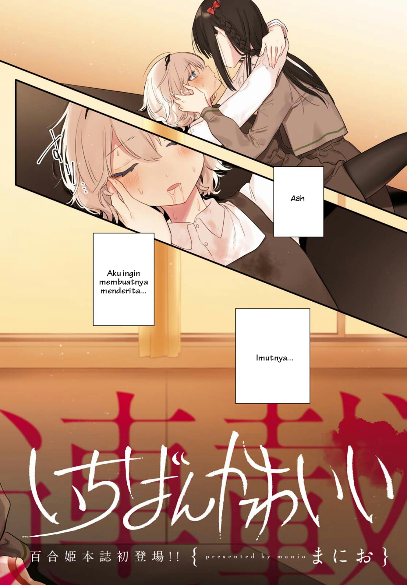 Kitanai Kimi ga Ichiban Kawaii Chapter 1 - halaman 36