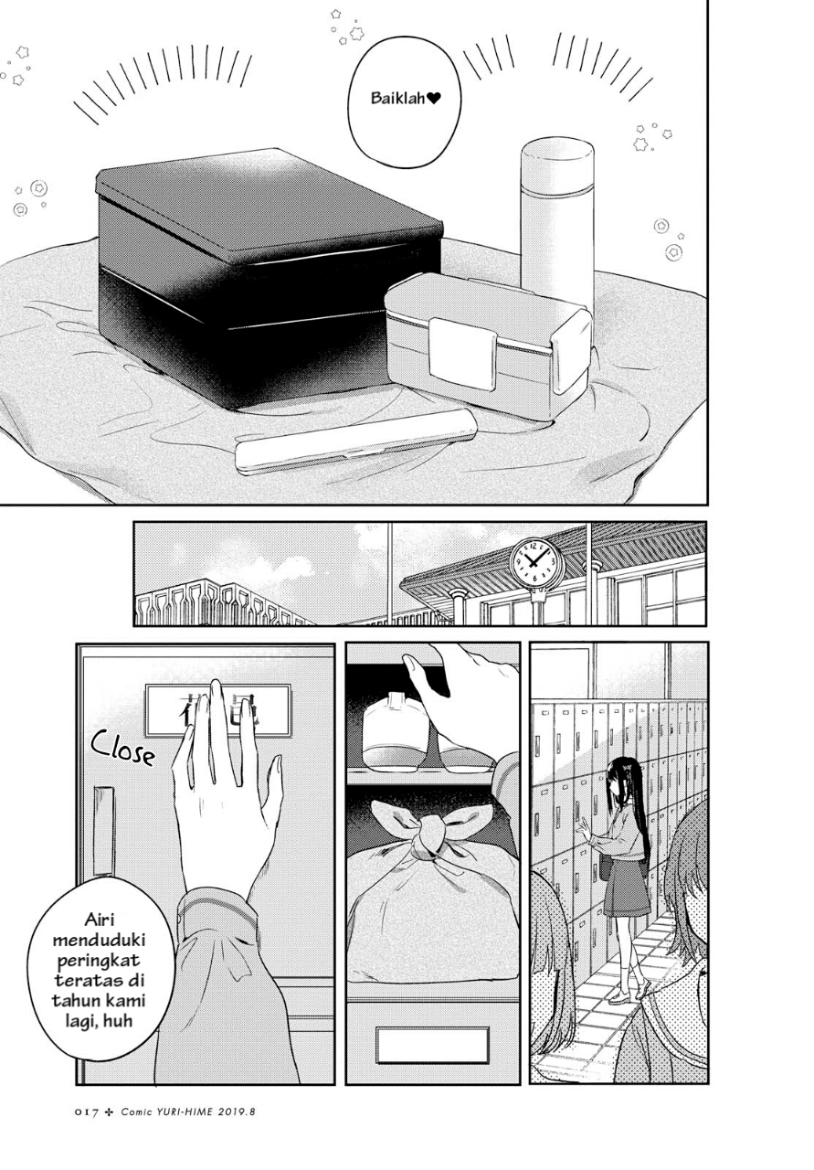 Kitanai Kimi ga Ichiban Kawaii Chapter 1 - halaman 5