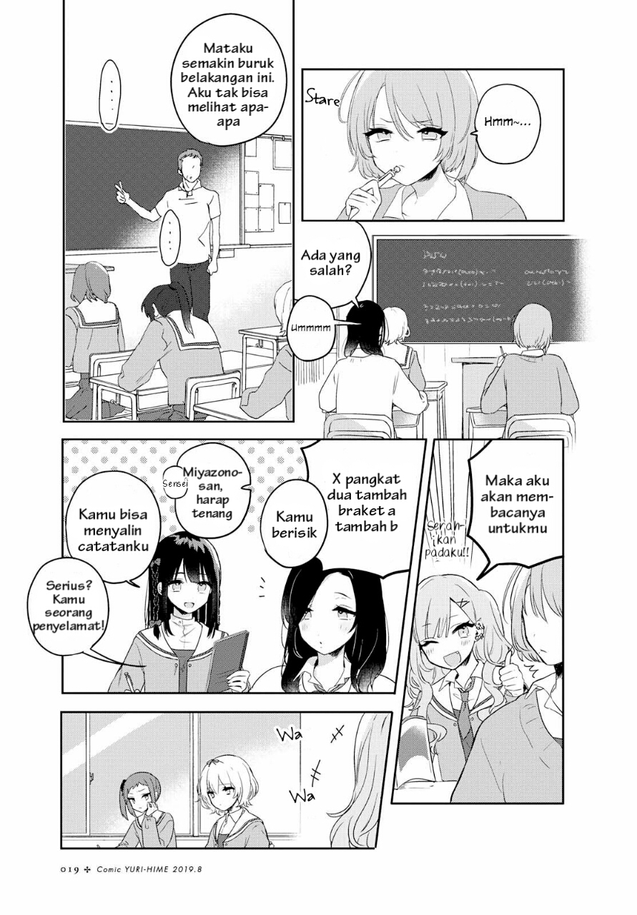 Kitanai Kimi ga Ichiban Kawaii Chapter 1 - halaman 7