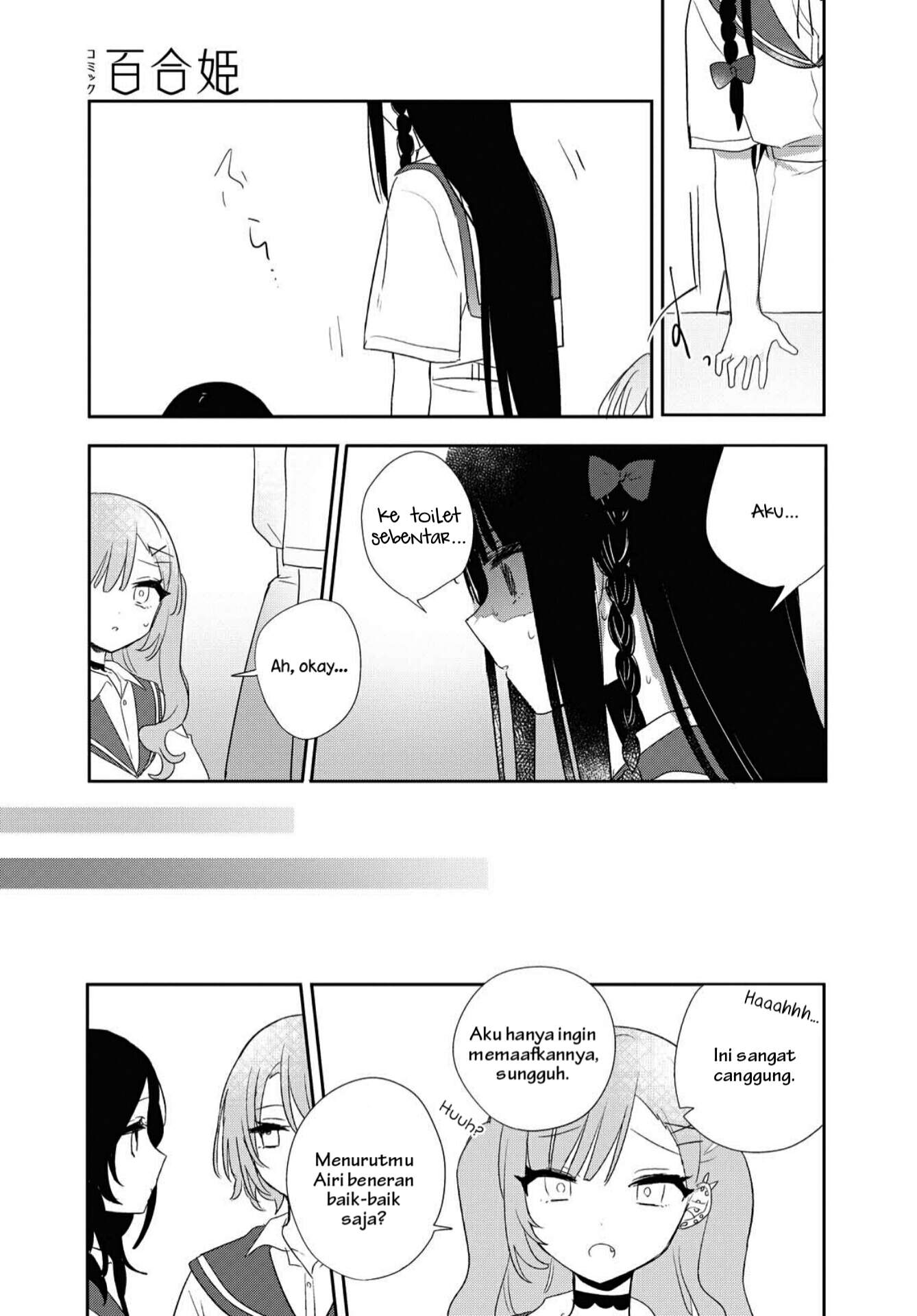 Kitanai Kimi ga Ichiban Kawaii Chapter 11 - halaman 19