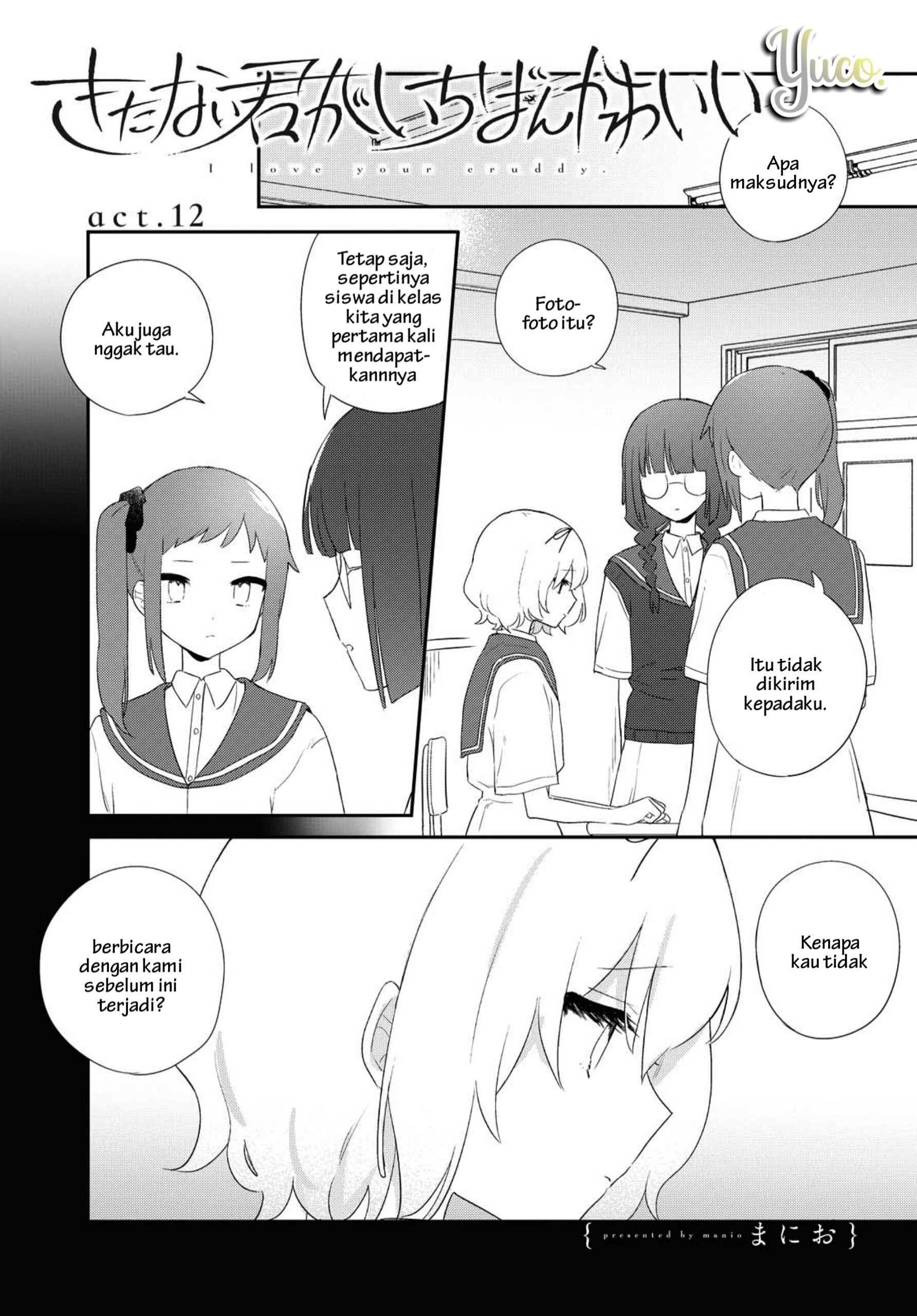 Kitanai Kimi ga Ichiban Kawaii Chapter 12 - halaman 1